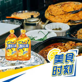 康师傅 冰红茶 柠檬味茶饮料 整箱量贩装 500ml*15瓶 热门商品
