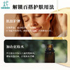 智利 野生冷压【玫瑰果】油 基础油   调油/ 护肤 /卸妆 /按摩身体 商品缩略图3