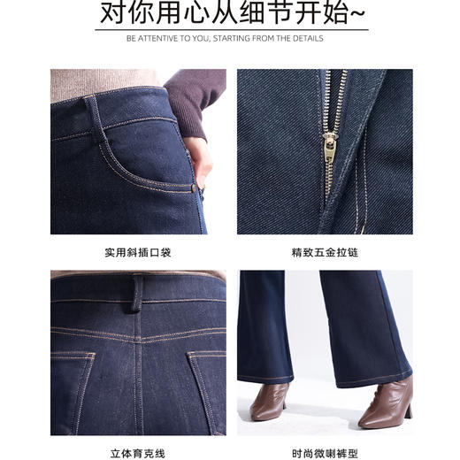 「自」全新升级【铂金会员146/天猫189/差价43】(11636)洛诗琳新款时尚原色牛仔裤2025秋季气质高腰直筒显瘦微喇裤 商品图4