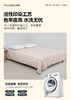 夏日花园砂洗床盖（透气柔软，可铺可盖） 商品缩略图4