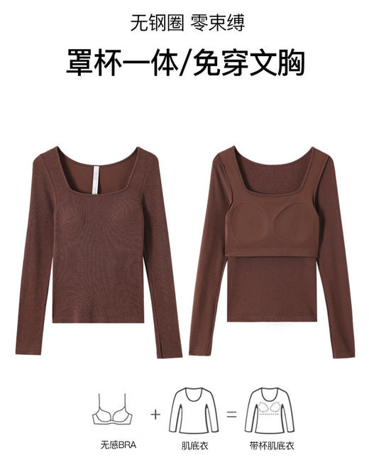 ³ 【男姐同款日本代工厂带胸垫罗纹长袖衫】复古方领 可内搭可单穿 XN03-CRMM-BSPK 商品图3