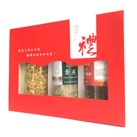 【阿比该】胶颜三宝760款（桃胶310g 雪燕200g 皂角米250g）