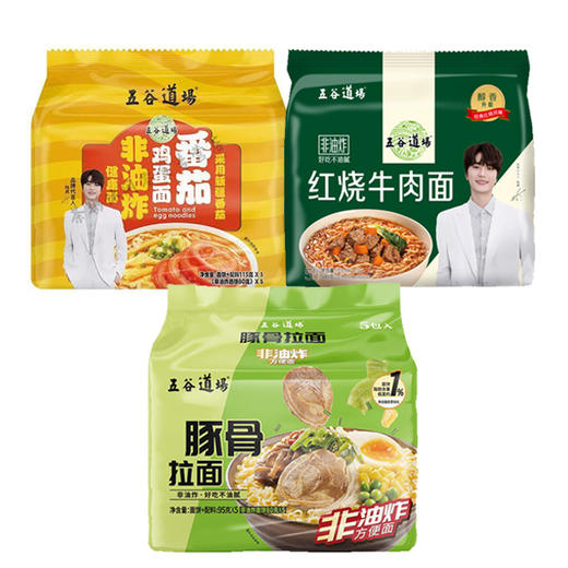 【9.9元/包】五谷道场红烧牛肉面100g*5袋（0101885） 商品图0
