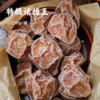 特级话梅王 | 核心产区百年老树特选梅种 60天缓慢脱水糖化 外层凝出天然果霜（珍贵） 内里肉质柔韧如膏 商品缩略图0