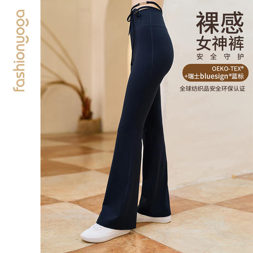 凡圣瑜伽系带喇叭长裤FC15951W、系带喇叭九分裤FC15951WJD 商品图4