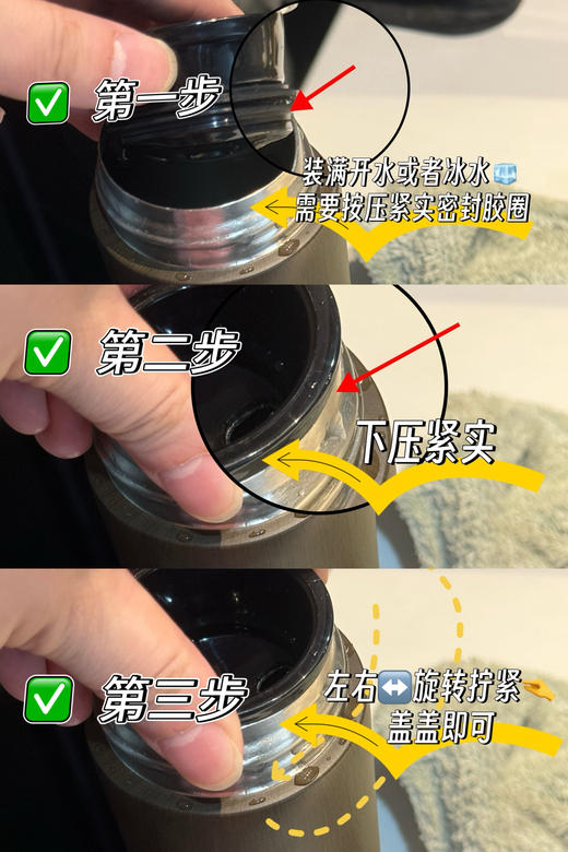 星&克木纹保温杯 商品图1