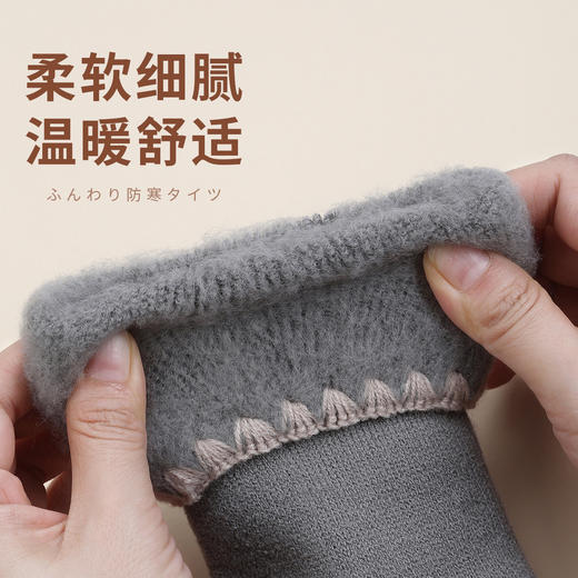 厚木Atsugi 【3双装】百搭可爱加厚里起毛保暖纯色图案休闲居家袜多色翻边短袜 RGA3572 商品图2