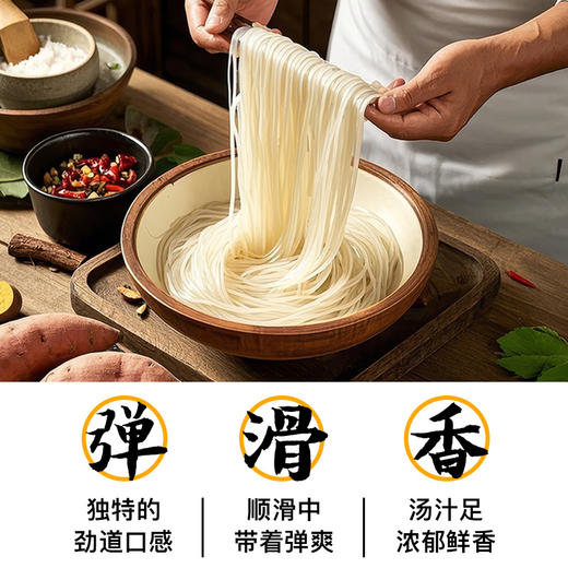 ISDG 即席春雨 麻辣烫酸辣烫 混合口味红薯粉丝方便速食 日式风味免煮麻辣烫/酸辣烫 商品图2