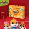 三只松鼠缤纷礼 坚果礼盒 商品缩略图1