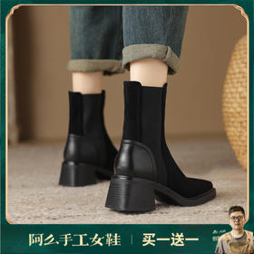 阿么手工女鞋百搭黑色瘦瘦靴粗跟拼接6CM秋冬新款真皮方头短靴女