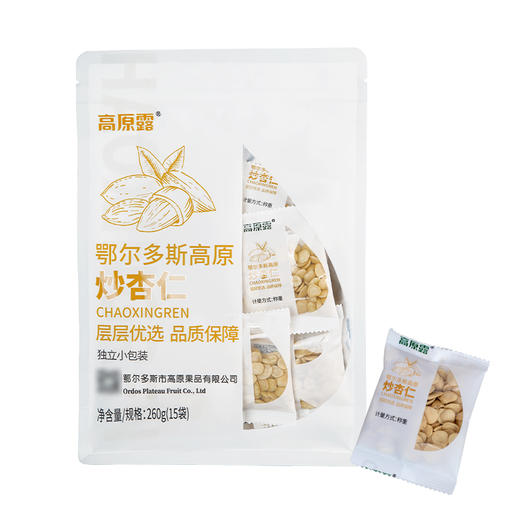 【自营】内蒙古高原炒杏仁  260g/袋 NM 商品图1