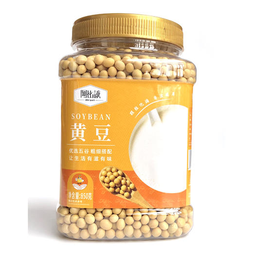【阿比该】杂粮组合A2550款（绿豆850克、黑米850克、黄豆850克） 商品图3