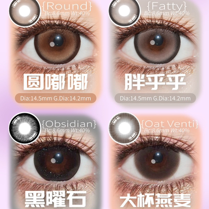 HANCON日抛主打大直径美瞳