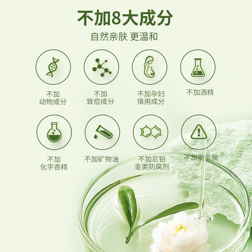 安姑娘白芍抗皱小分子水（无香味） 喷雾补水 提亮肤色 易吸收舒缓 纯素植物安姑娘 100g/瓶 全国包邮 商品图6