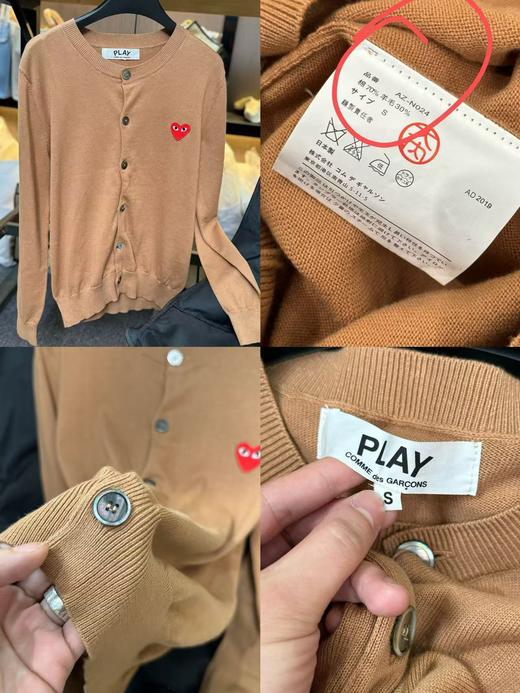 爱心开衫刺绣爱心针织外套（波哥试穿Ｍ码，蕾姐S） 商品图14