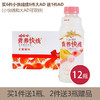娃哈哈营养快线水蜜桃味500ml*15瓶(6902083894245) 商品缩略图0