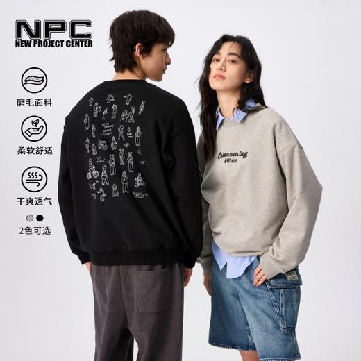 NPC潮牌CC系列双面印花磨毛宽松落肩卫衣男圆领舒适CC4CST09 商品图0