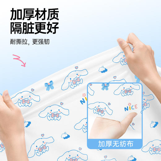 【全覆盖马桶罩！全方位隔脏】独立包装，出差旅行，一次性马桶垫全覆盖坐垫马桶罩旅行加厚产妇酒店专用隔脏坐便套。rb 商品图3