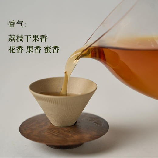 妃子笑 · 天然荔枝味红茶 50g | 问山严选 商品图3