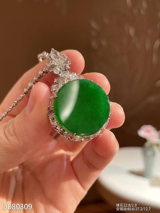 老坑艳绿圆牌吊坠【5080309】具体价格微信咨询 商品图1