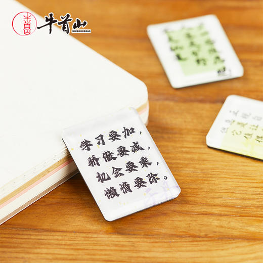 牛首山文创国潮创意磁吸滴胶冰箱贴南京旅游纪念品送朋友伴手礼 商品图3