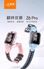 小天才电话手表Z6Pro 商品缩略图0