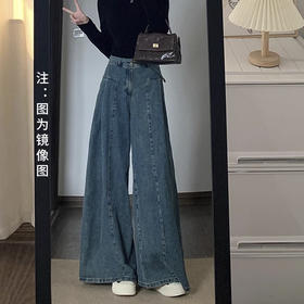 裁缝学苑AH63大喇叭A字牛仔裤纸样阔腿裤女装高腰拖地长裤子打版