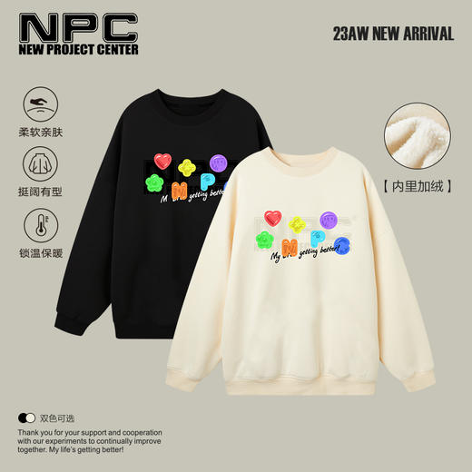 NPC潮牌果冻logo装饰圆领卫衣冬季宽松抓绒潮趣系列国潮NP3BST02 商品图0