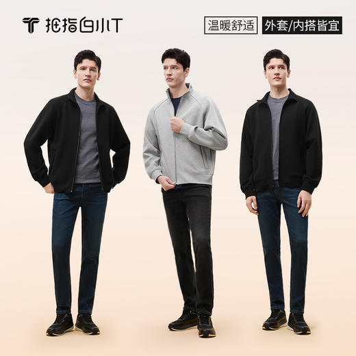 拇指白小T立领开襟卫衣 商品图5
