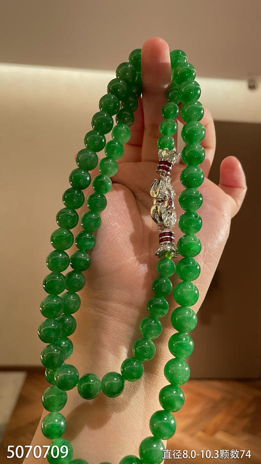 辣绿珠串【5070709】具体价格微信咨询 商品图6