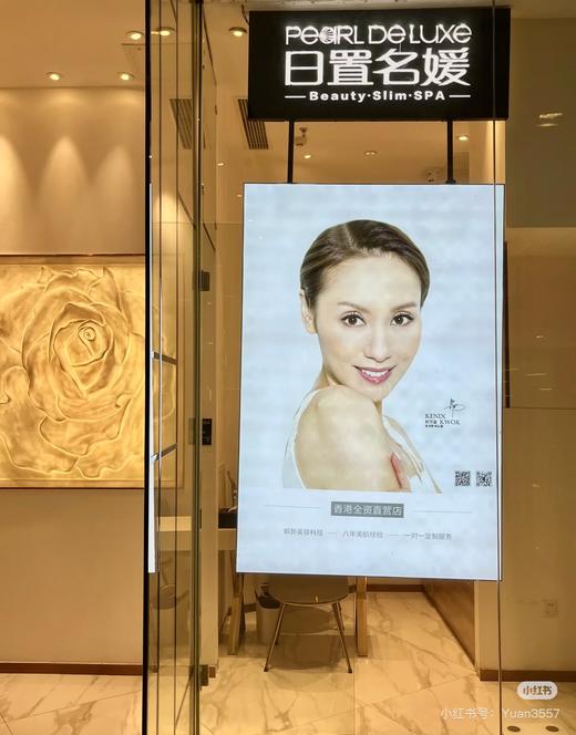 艾&维反重力面霜 商品图3