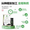 有机烤熟黑芝麻即食黑芝麻炒熟调料烧烤蘸料家用馅料面包烘焙罐装 商品缩略图2