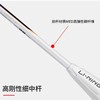 李宁Lining战戟5000平衡攻守兼备控制型羽毛球拍珍珠白锆石紫 商品缩略图3