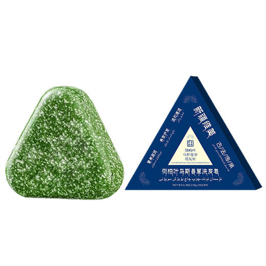 「买1送1！乌斯曼草皂洗发皂」侧柏叶洗头皂何首乌手工固发防断发控油洗发护发 商品图4