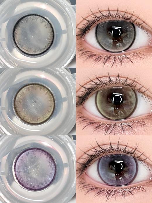 meyaa月抛 呢喃梦境 紫/遇见初恋 灰/早安少女 棕 14.5mm 有同款日抛 商品图0