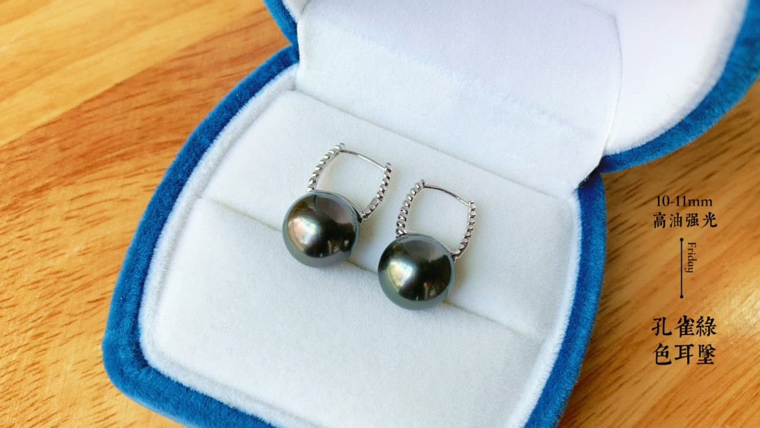 10-11mm大溪地耳坠