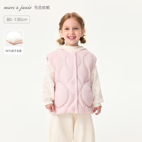 【无氟防泼水】马克珍妮女童云感超轻羽绒马甲2025年冬装新款551712
