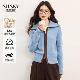 【09/10新品】熙世界32支羊毛双拉链翻领针织开衫女设计感秋装撞色短款毛衣外套