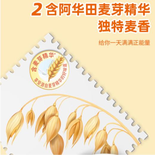 阿华田 麦香椰汁饮品250mlx18盒（箱） 商品图2