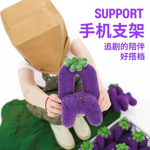 logaloga超级植物 茄茄私语毛绒支架 商品图1