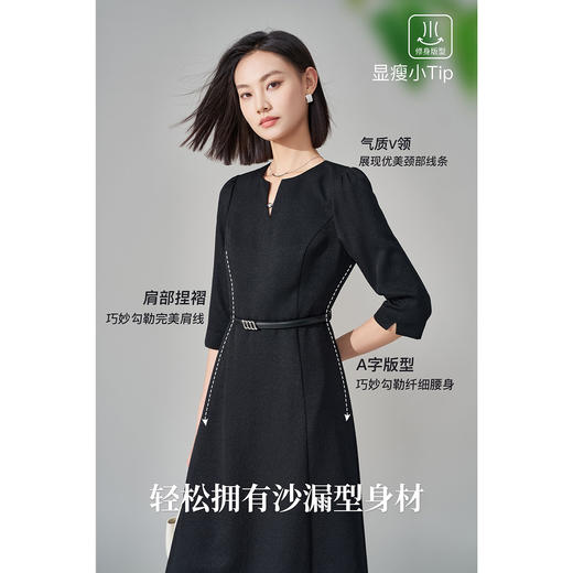 剩S/M/L/XL 米思阳2026春季气质V领七分袖小黑裙收腰显瘦A字连衣裙5058 商品图1