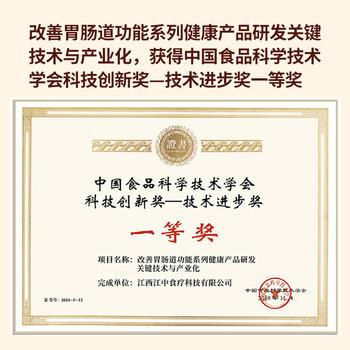 江中猴姑米稀养胃米糊6杯装含炼乳早餐代餐猴头菇营养食品210g 商品图5