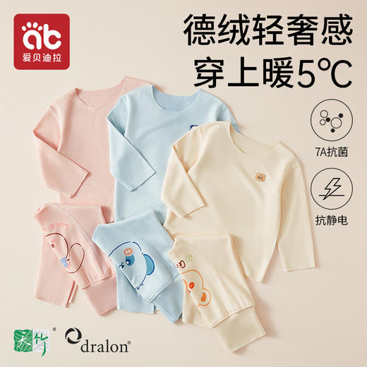 新生儿婴儿秋冬衣服女宝宝秋装男宝婴幼儿哈衣小孩衣服睡衣爬爬服 商品图0