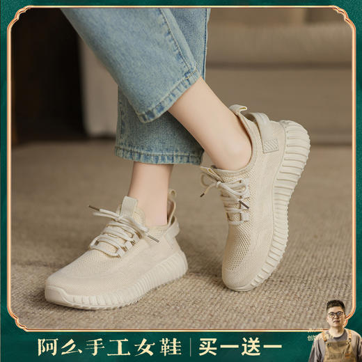 阿么手工女鞋通勤上班鞋子轻软不累脚透气4CM夏季百搭休闲鞋软底 商品图0