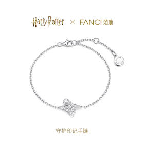【全球上市】Fanci范琦×哈利波特联名系列守护印记手链女闪电送女生礼物