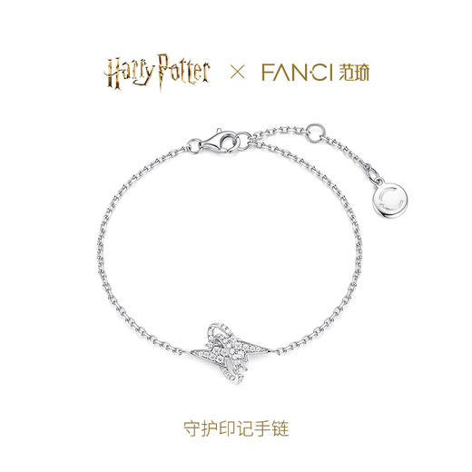 【全球上市】Fanci范琦×哈利波特联名系列守护印记手链女闪电送女生礼物 商品图0