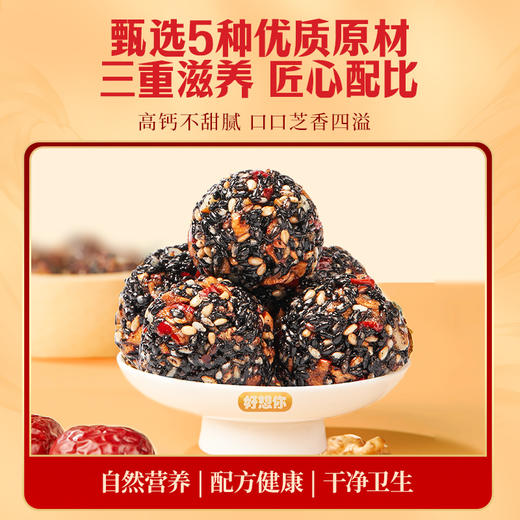 好想你每日缤纷枣-单粒装 商品图6