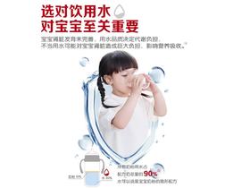 伊利金领冠泉爱宝贝饮用天然水1L