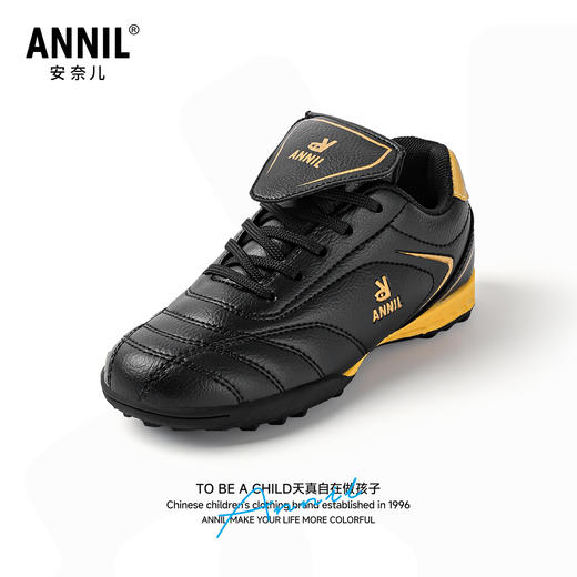 ANNIL/安奈儿童鞋男女童韩系新款户外儿童足球鞋耐磨青少年跑步儿童鞋子HM5305469 商品图0
