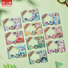 《非人哉官方店》科学探险队PET透卡盲盒动漫周边原创UV角色收藏卡牌